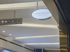 -海马体照相馆|大师(北京华贸中心店)
