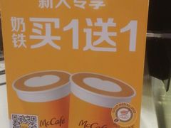 -麦当劳(曲阳店)