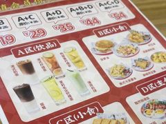 -孖记茶档·热腾茶餐(江南西plus店)