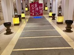-苏州湾·王焰温泉