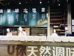 -U你·天然调味(南湖总店)