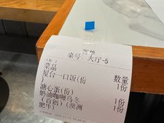 -火山屋台(新街口店)