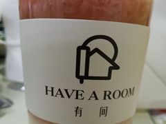-HAVE A ROOM·有间质果(总店)
