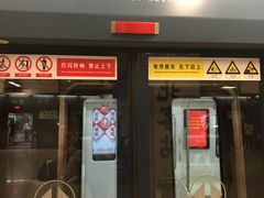 -西安北站(地铁站)