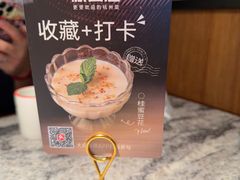 -新白鹿餐厅(松江开元地中海店)