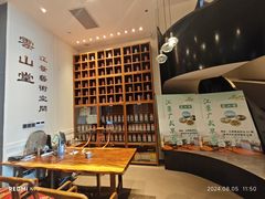 -云山堂广式早茶