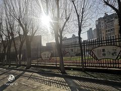 -秦皇岛市西港路小学