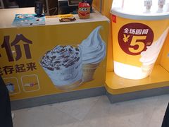 -麦当劳(呼市新华东街店)