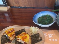-山葵家居酒屋(天目里店)