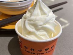 -怂火锅厂(海口国贸店)