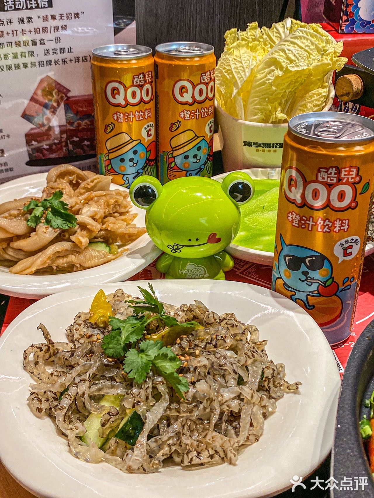 我单方面宣布这是长乐最好吃的蛙蛙🐸