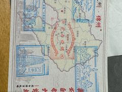 -老白清真烧烤(旗舰店)