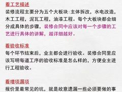 -京东家装(昆明总店)