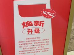 -吾悦广场(常州武进店)