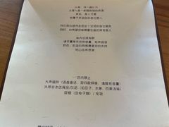 -转山咖啡(松柏社区店)