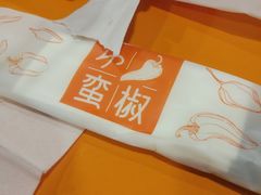 -小蛮椒麻辣烫·麻辣拌(浦东外高桥店)