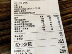 -Hi YOU你的饭局泰餐厅(雍和宫店)