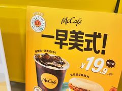 -麦当劳(世纪汇广场店)