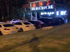-醉月城西昌火盆烧烤(天府店)