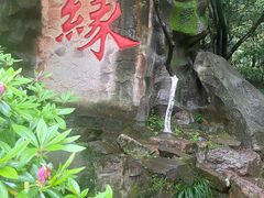 -杭州黄龙洞