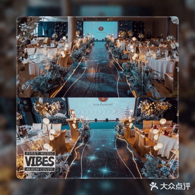 上海江景婚宴酒店