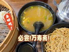 -万寿斋(山阴路店)