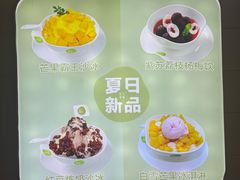 -芝九草堂(HAPPY站台店)