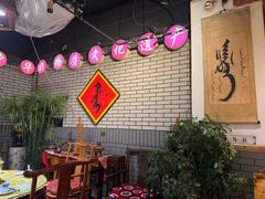 -凤吉园乌拉满族火锅中华老字号(繁荣路店)