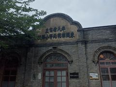 -周恩来同志少年读书旧址
