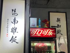 -绿柠食堂(北外滩店)