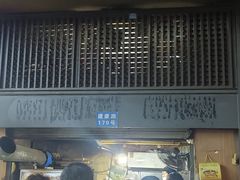 -朱记小郑酥烧饼(建康路店)