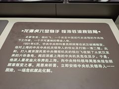 -上海市龙华烈士陵园