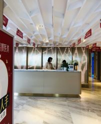 前台-大华韩艺整形美容医院