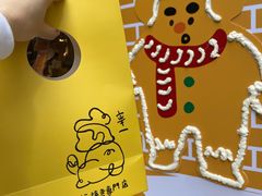 -辛一·铜锣烧(鸿寿坊店)