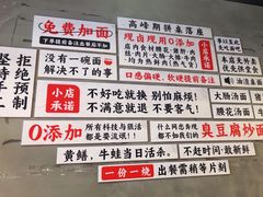 -圳兴面王·拌川·特色炒面(南山保利剧院店)