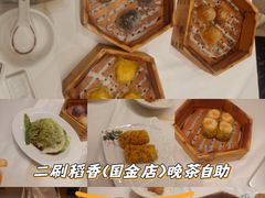 -稻香(IFS国金中心店)