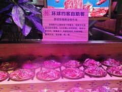 -环球约客烤涮自助(铜锣湾店)