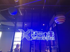 -复兴未来·轰趴空间(泰富百货店)