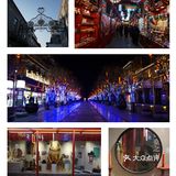 12月游北京｜带着妈妈游北京第五天