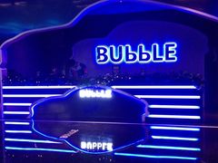 -泡沫BUbbLE量贩式KTV(金沙江路店)