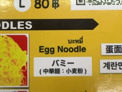 -榮泰米粉湯(Left Shop)