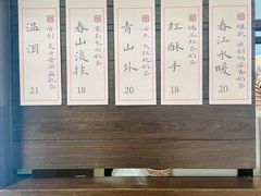 -成川茶店·潮汕工夫浓茶(万象店)