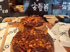 -TonTon(永康路店)