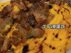 -有章牛杂(石厦店)