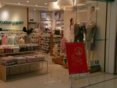 -Purcotton全棉时代(金光华店)