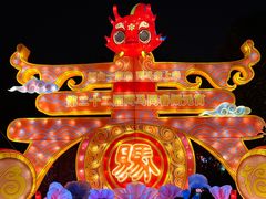 -琅岐红光湖公园