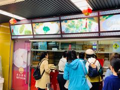 门面-王家沙点心店(南京西路总店)