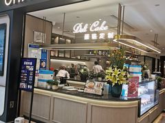 门面-港丽餐厅(杭大店)