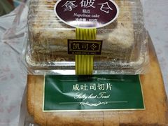 -凯司令西点房(南京东路店)