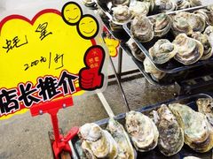 -蚝专家(北滘店)